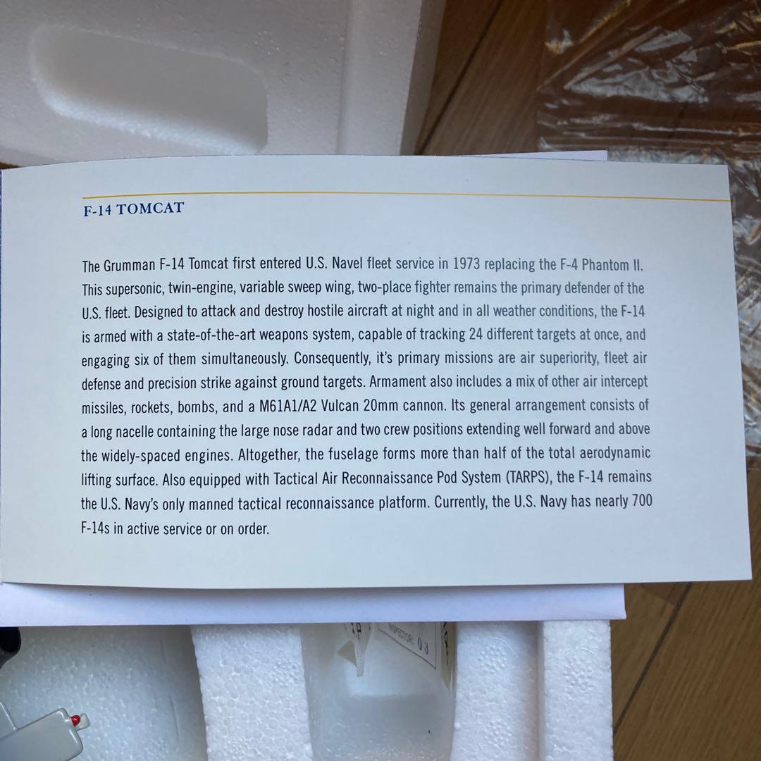 デカい！F-14 トムキャット 1/48スケールモデル