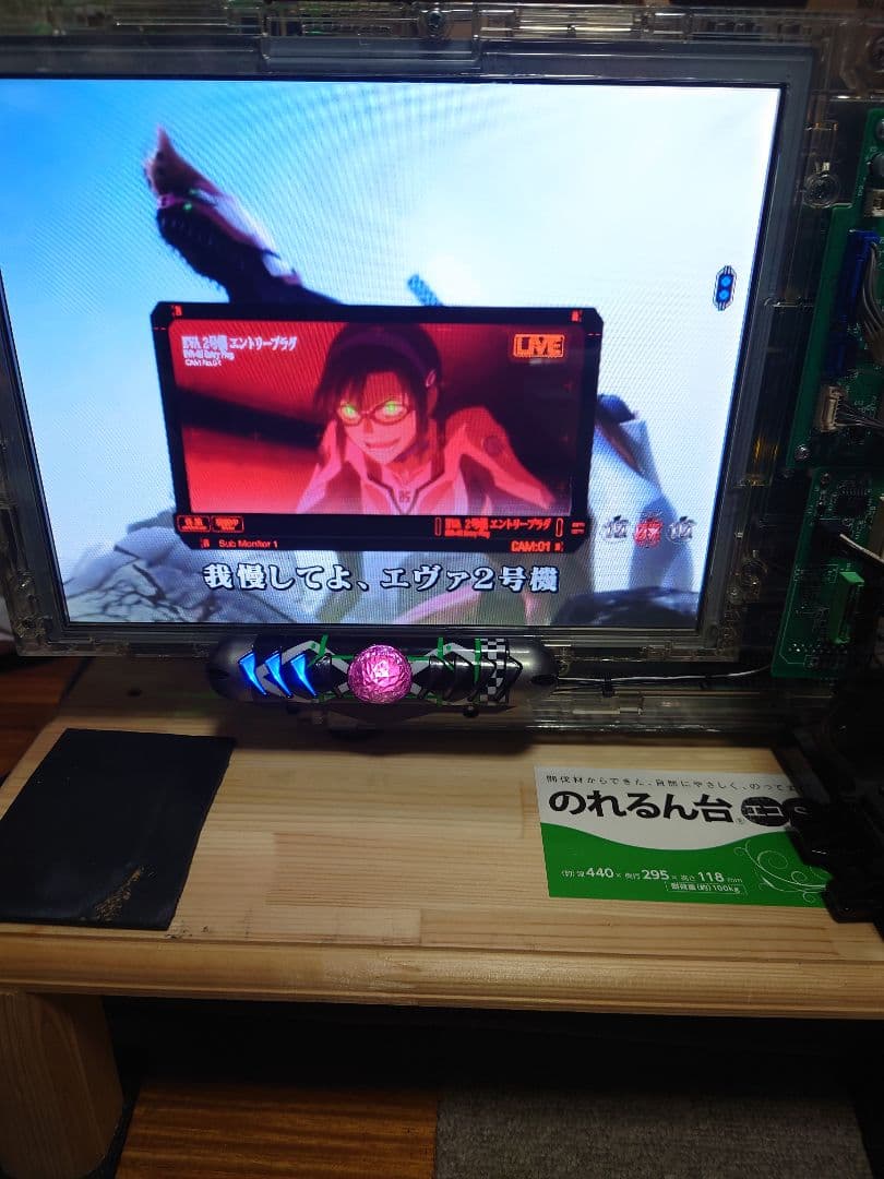 せ*ん様 【卓上パチンコ】【ヱヴァンゲリヲン 7 甘デジ】