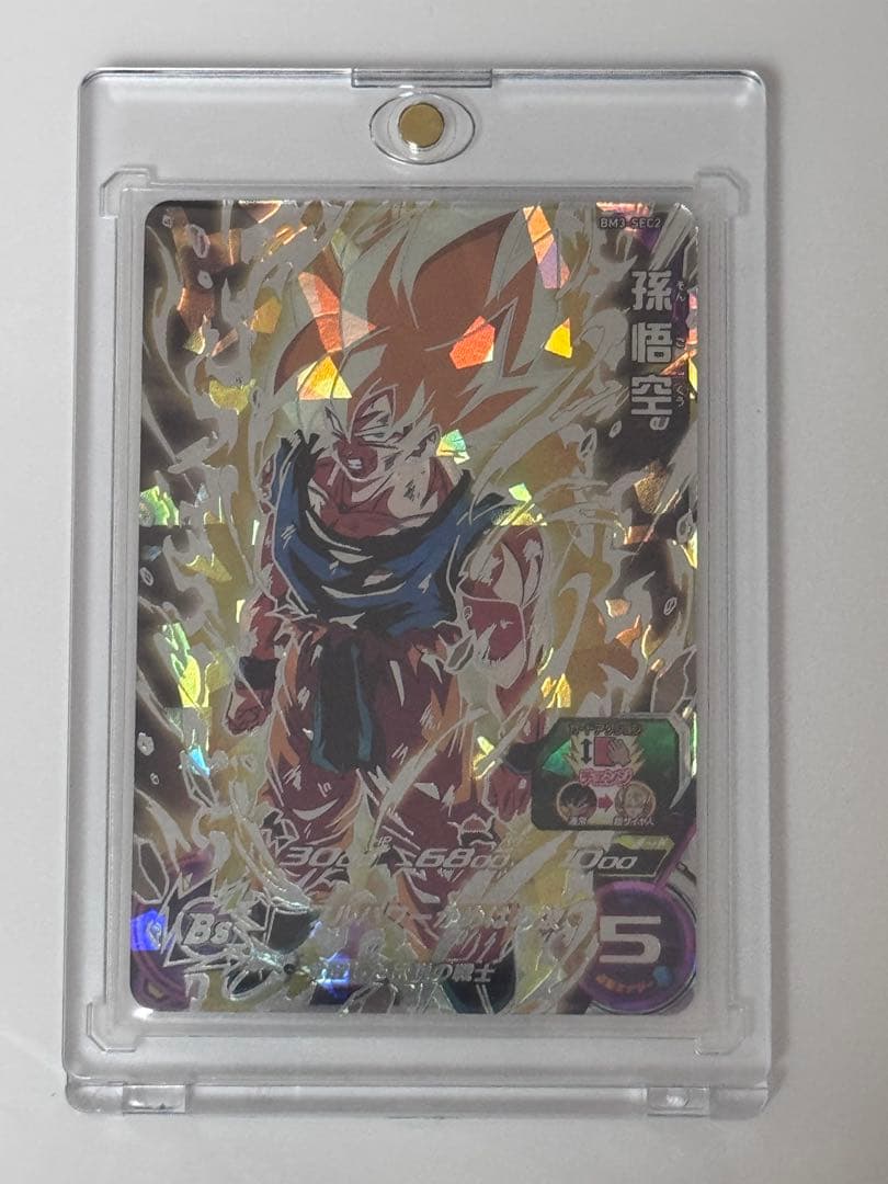 ドラゴンボールヒーローズ まとめ売り