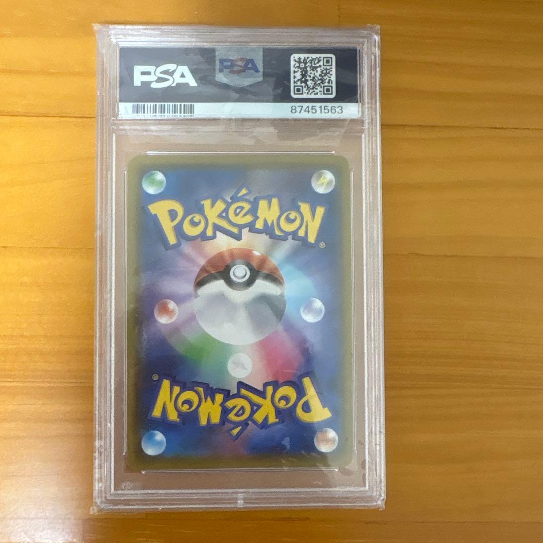 リザードンVMAX psa10 早い者勝ち