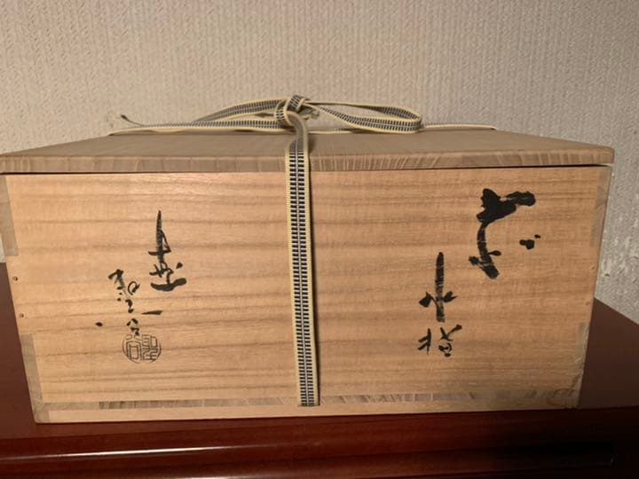 茶道具　萩焼　水指　宇田川玄翁の作品