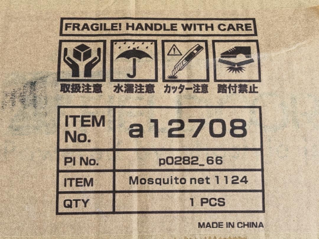 【新品】FIELDOOR タープテント用バグガードスクリーン 3.0m幅