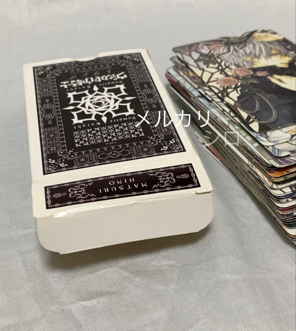 ヴァンパイア騎士　トランプ