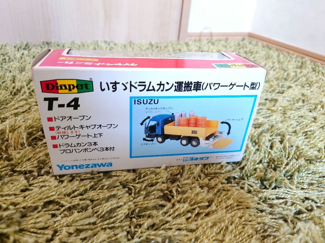 【レトロ】ダイヤペットミニカー各種