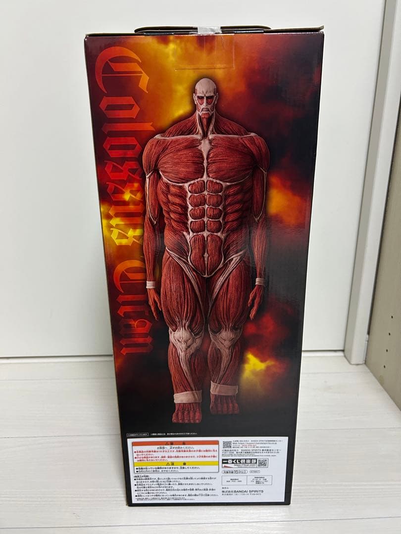 進撃の巨人　一番くじ　ラストワン賞