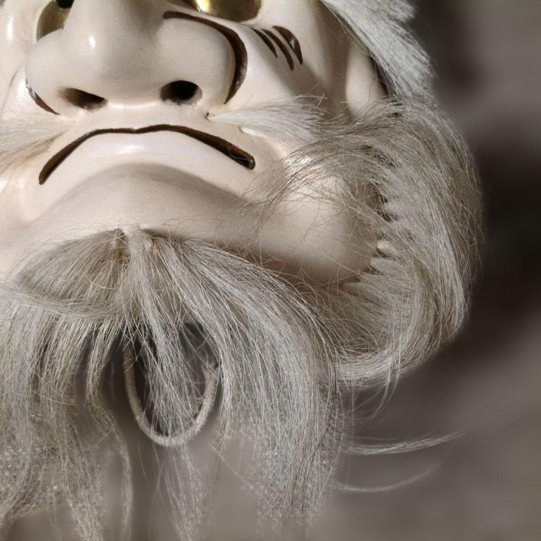 備中神楽面 翁面 上田春山 作 木製 髭付き