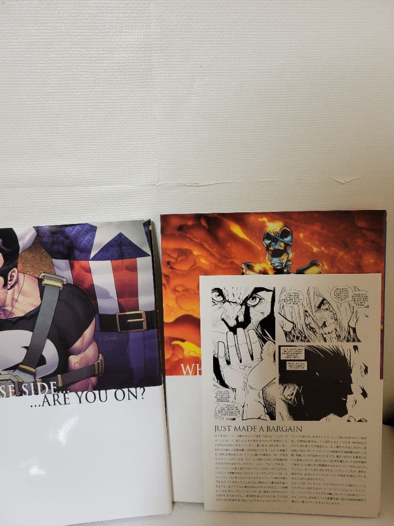 シビル・ウォー　クロスオーバーシリーズ7冊　ヴィレッジブックス