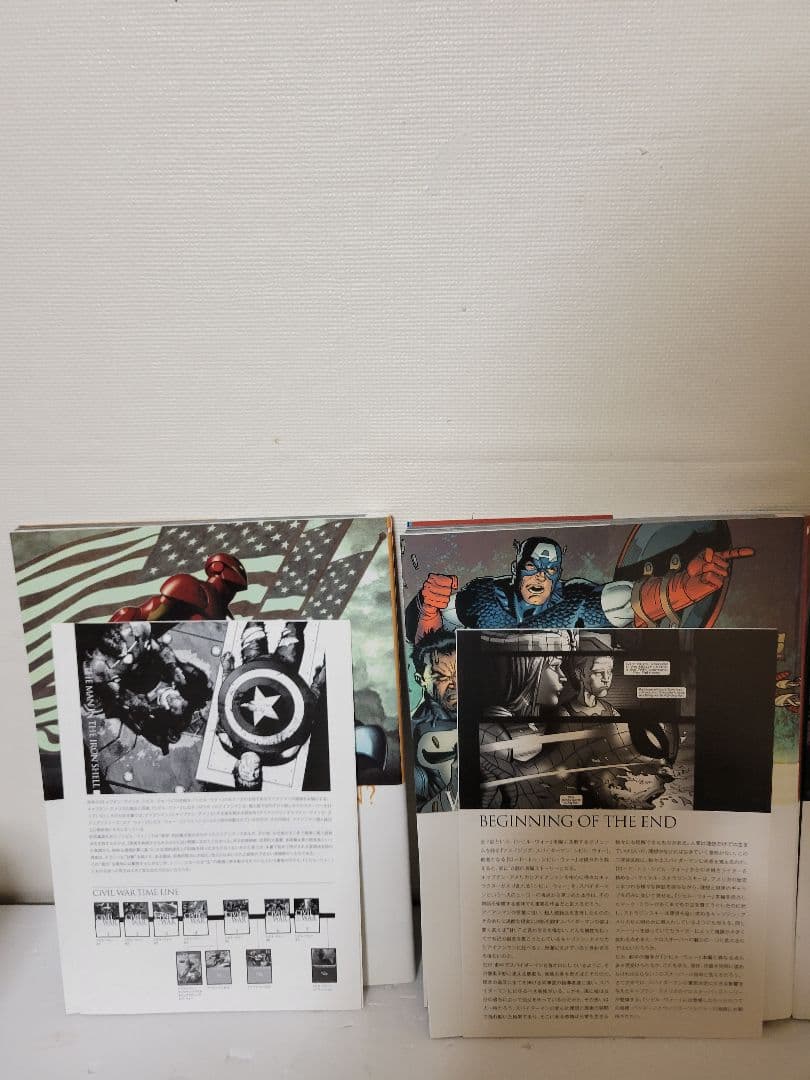 シビル・ウォー　クロスオーバーシリーズ7冊　ヴィレッジブックス