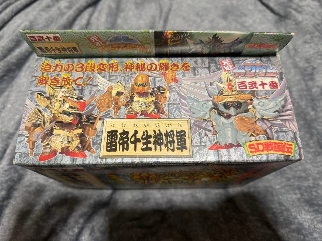 【未組立】元祖SDガンダムワールド 雷帝千生神将軍