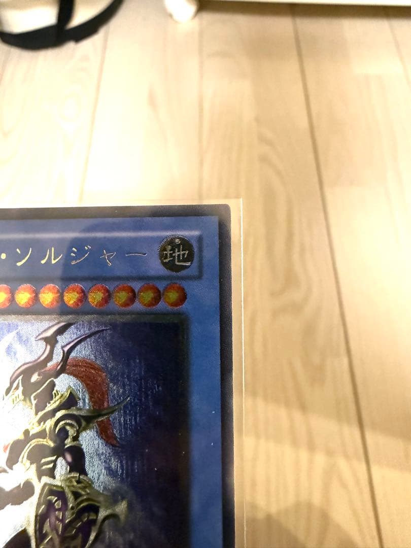 ★【レリーフ】カオス・ソルジャー 五つ目ホログラム