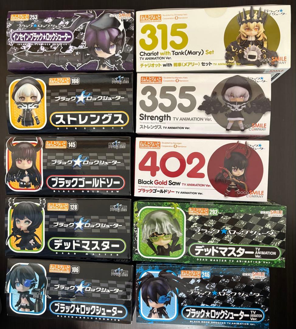 ねんどろいど ブラックロックシューター まとめ