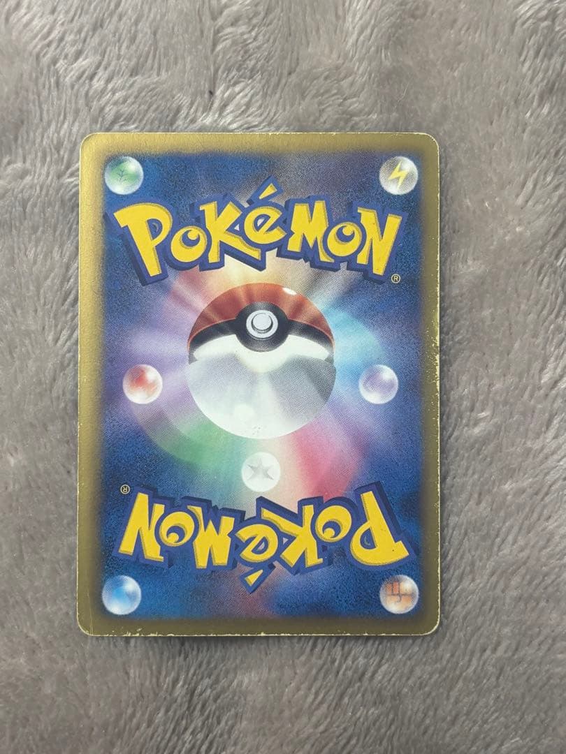 ポケモンカードゲーム タマタマ UR BW9 メガロキャノン