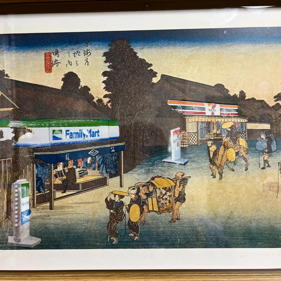 現代のコンビニ浮世絵