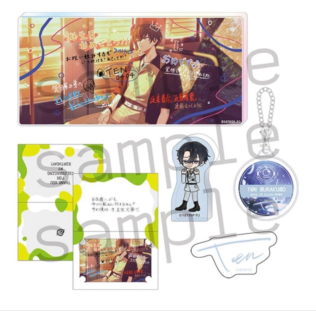 エイトリ BDスペシャルセット 叢雲添