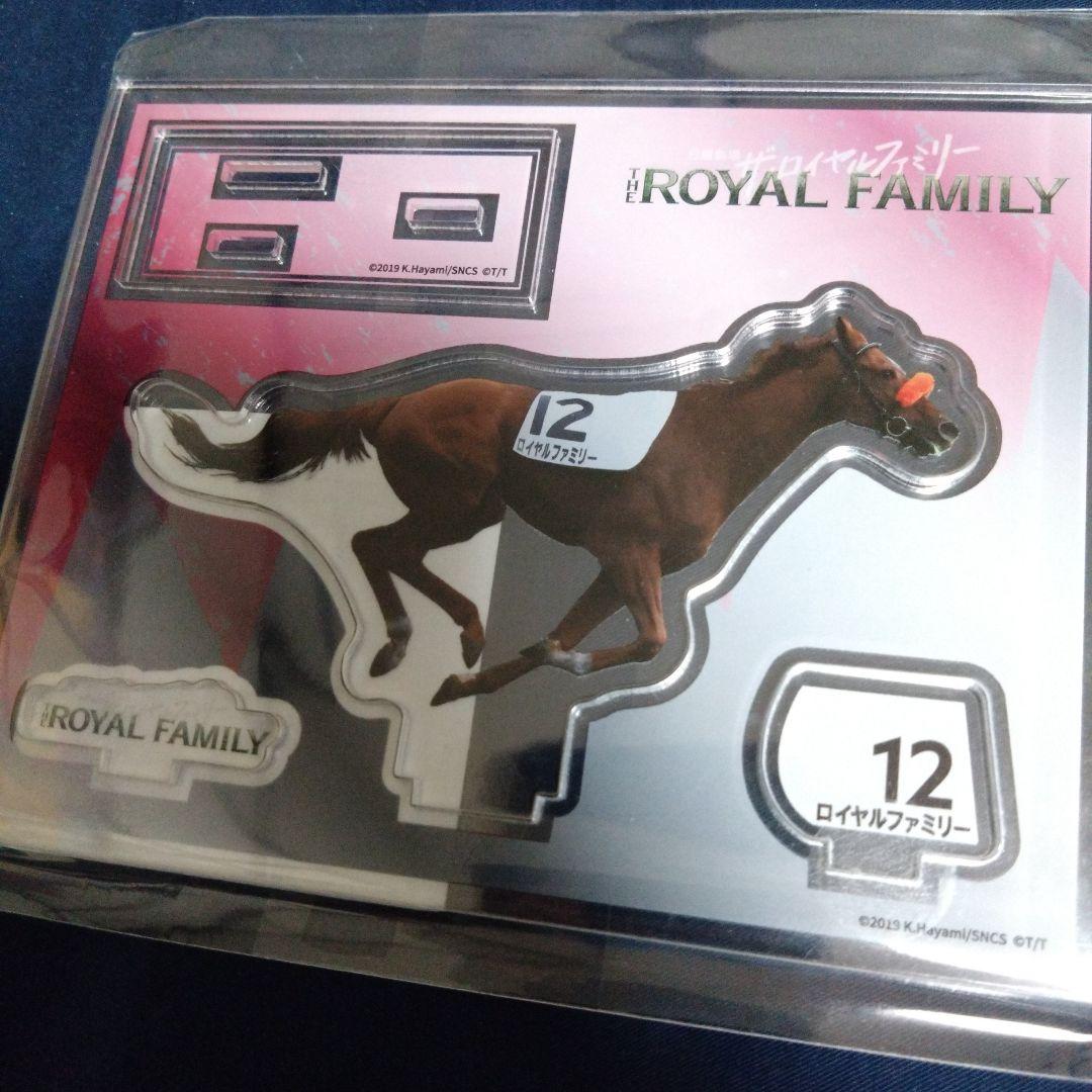 ザロイヤルファミリー　アクリルスタンド　応援タオル　ゼッケン　限定品　セット