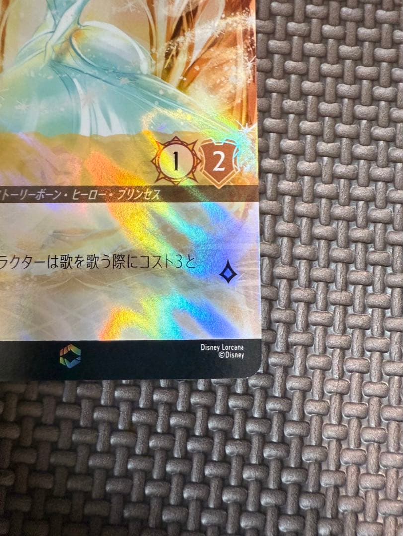 ロルカナ　第二弾　シンデレラ(舞踏会の花形)エンチャンテッド