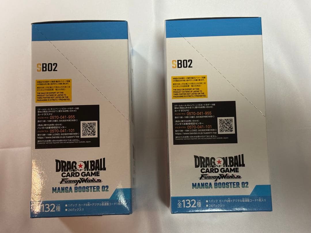 ドラゴンボールカード　マンガブースター　02 未開封box テープあり　2箱