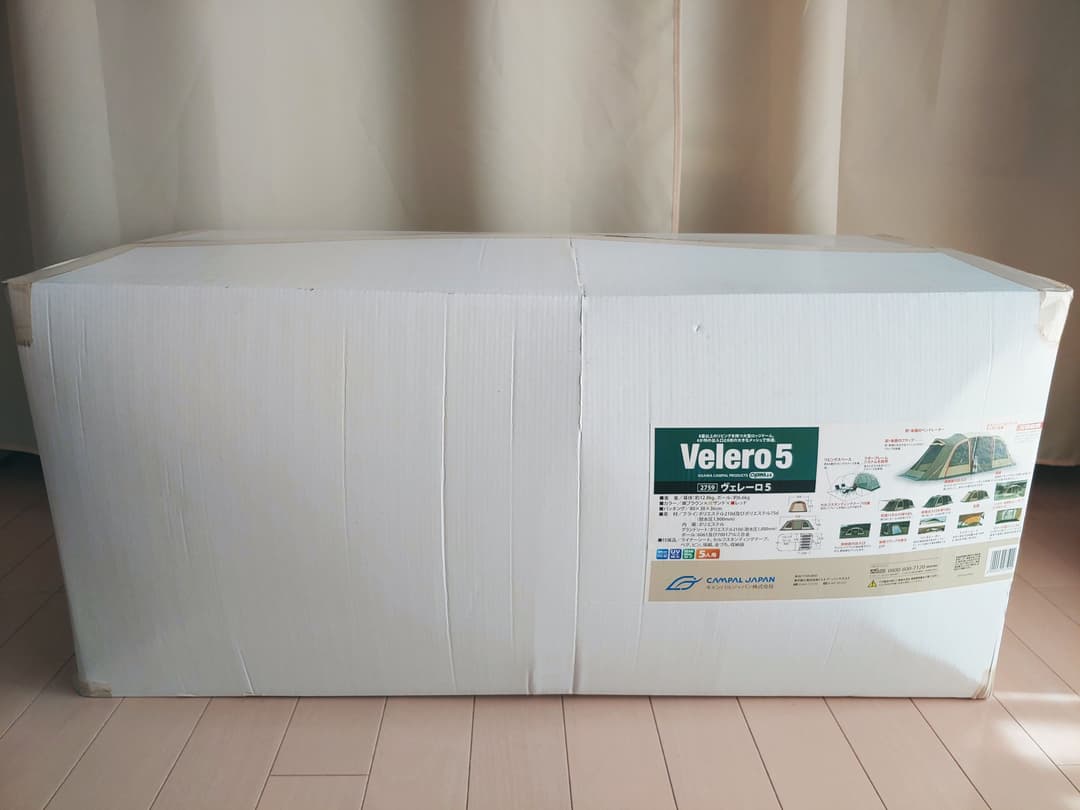 小川キャンパル ヴェレーロ5 4点セット