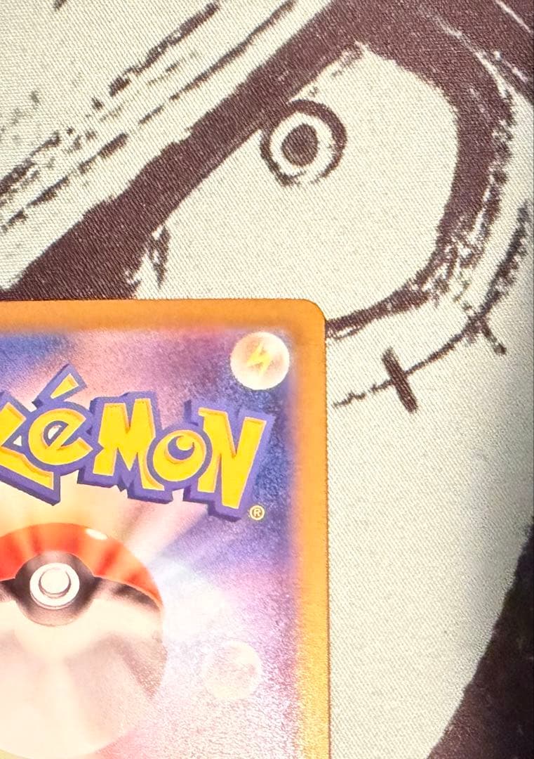 ピカチュウ スタートデッキ