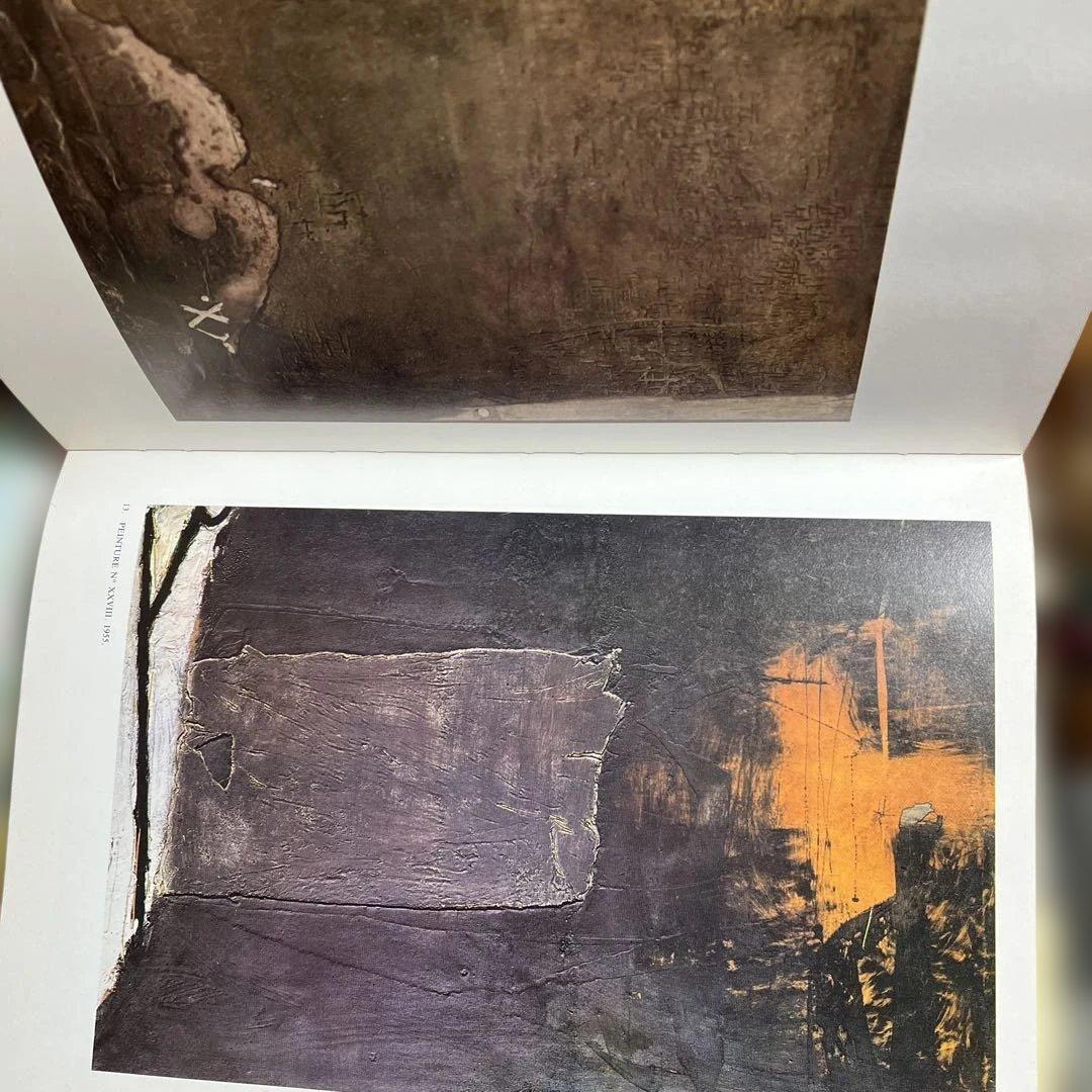 Tàpies Victoria Combalía フランス語カタログゾネ