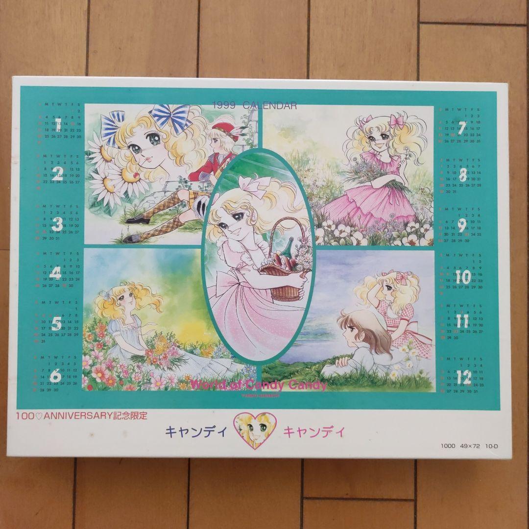 リュック