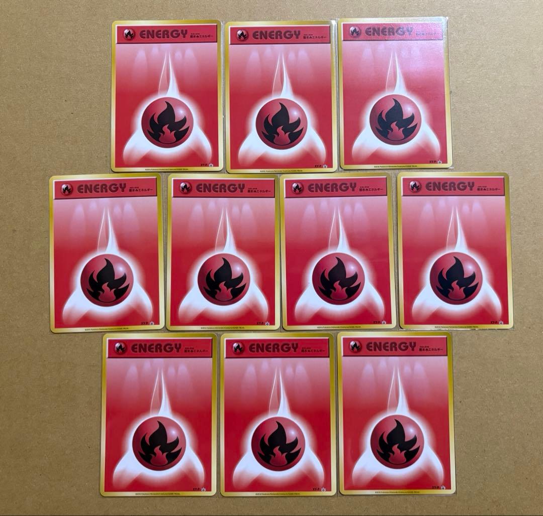ポケモンカードゲーム 基本エネルギー ファーストデザイン XY-P 90枚 1