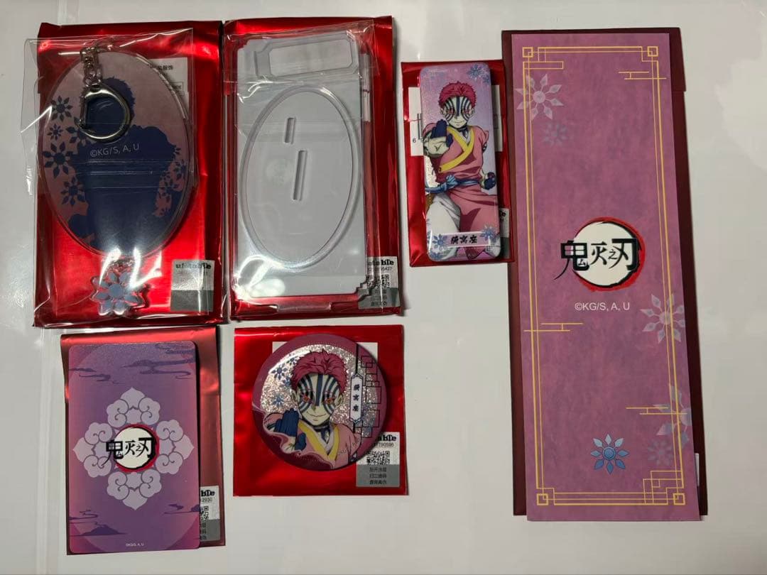 鬼滅の刃　無限城編　中国限定　中国風衣装シリーズ　6点セット　猗窩座