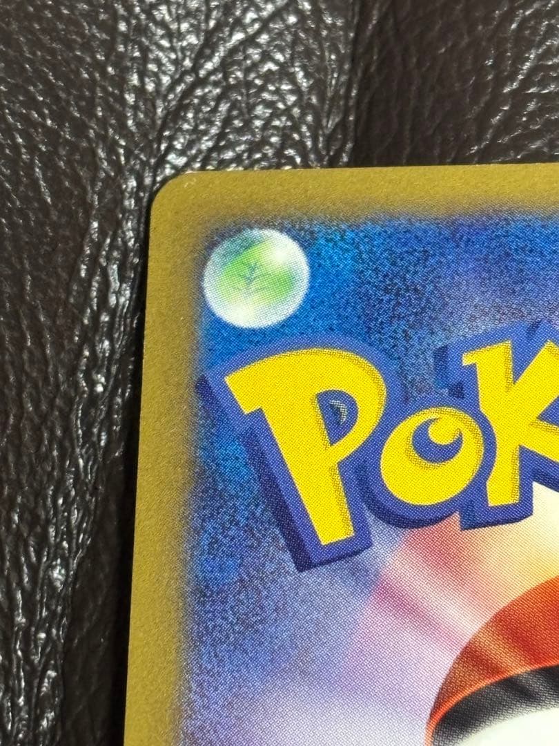 ダルビッシュ大谷　ポケモンカードe ANAスペシャル'01バージョン