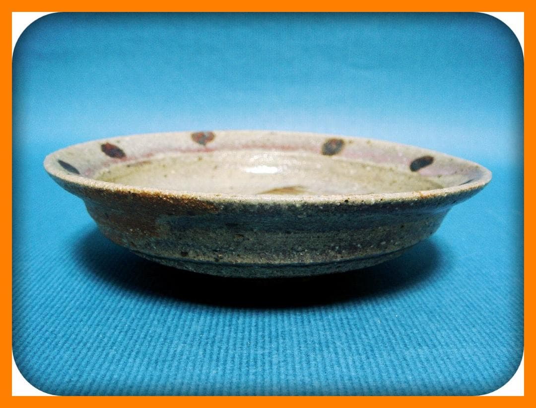 714『唐津 草文 皿』　/骨董品 古美術 アンティーク 古玩