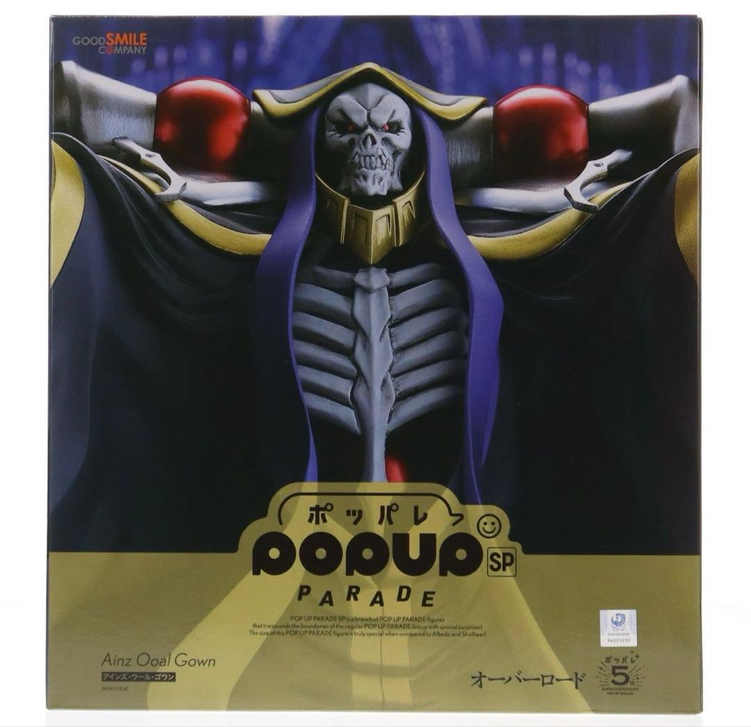POP UP PARADE SP アインズ・ウール・ゴウン 「オーバーロード」