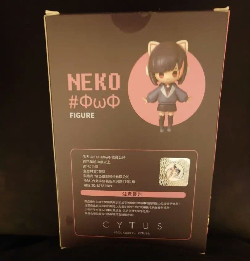 【新品未開封】Cytus Ⅱ NEKO#ΦωΦ フィギュア