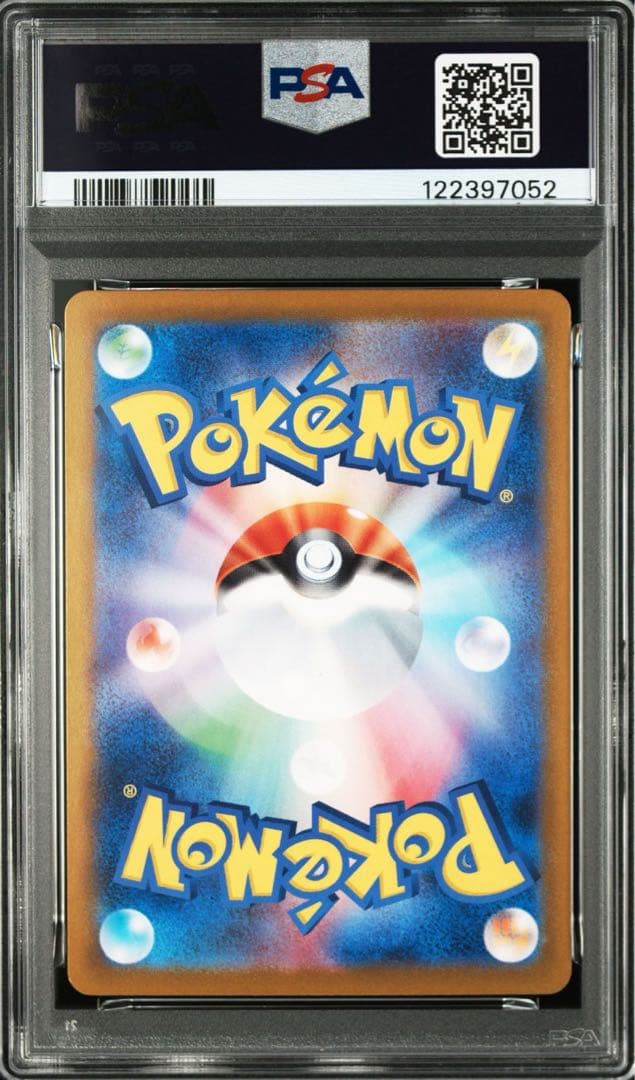 【PSA10】ポケモンカード　テラスタルフェスex ブイズ　6連番