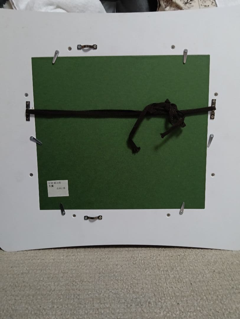 片岡鶴太郎　大鷹　水墨画 　色紙に墨　 ※購入前にコメント下さい