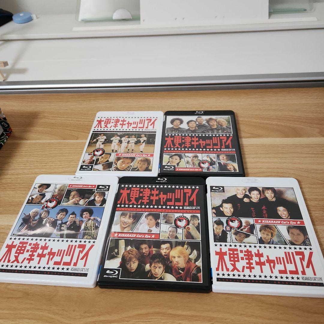 木更津キャッツアイ Blu-ray BOX〈5枚組〉