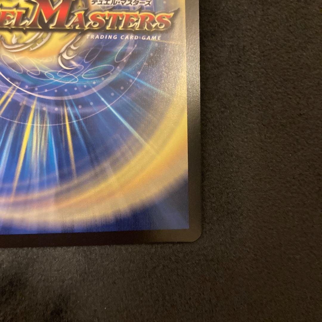 デュエマ　審判の精霊ラストジャッジ　シークレット リゼ・ヘルエスタ　サイン