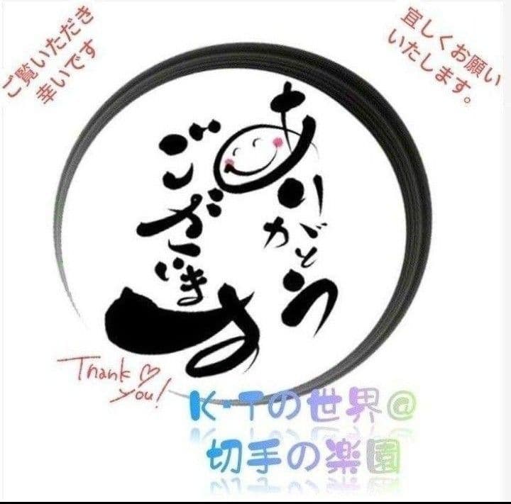 2411 外国切手 モンゴル 1971年 童話 8種完 未使用