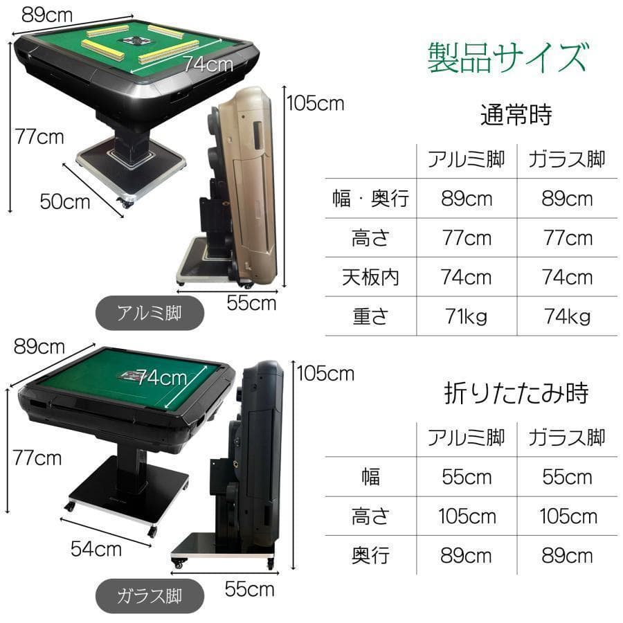 全自動麻雀卓 家庭用 折りたたみ 麻雀卓 全自動卓33mm ゴールド2127