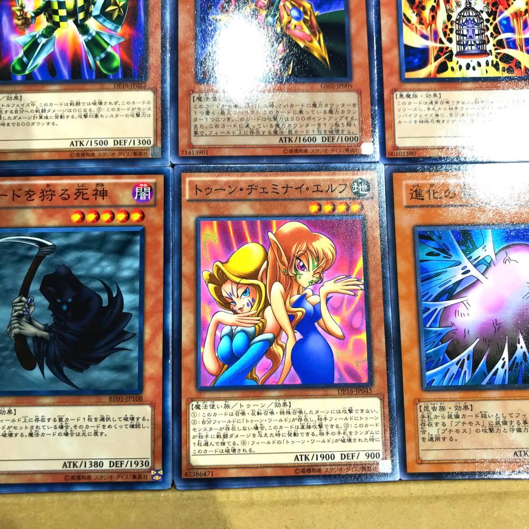 【確認用】OCG（遊戯王・YUGIOH） ノーマル・効果モンスター約2,900枚