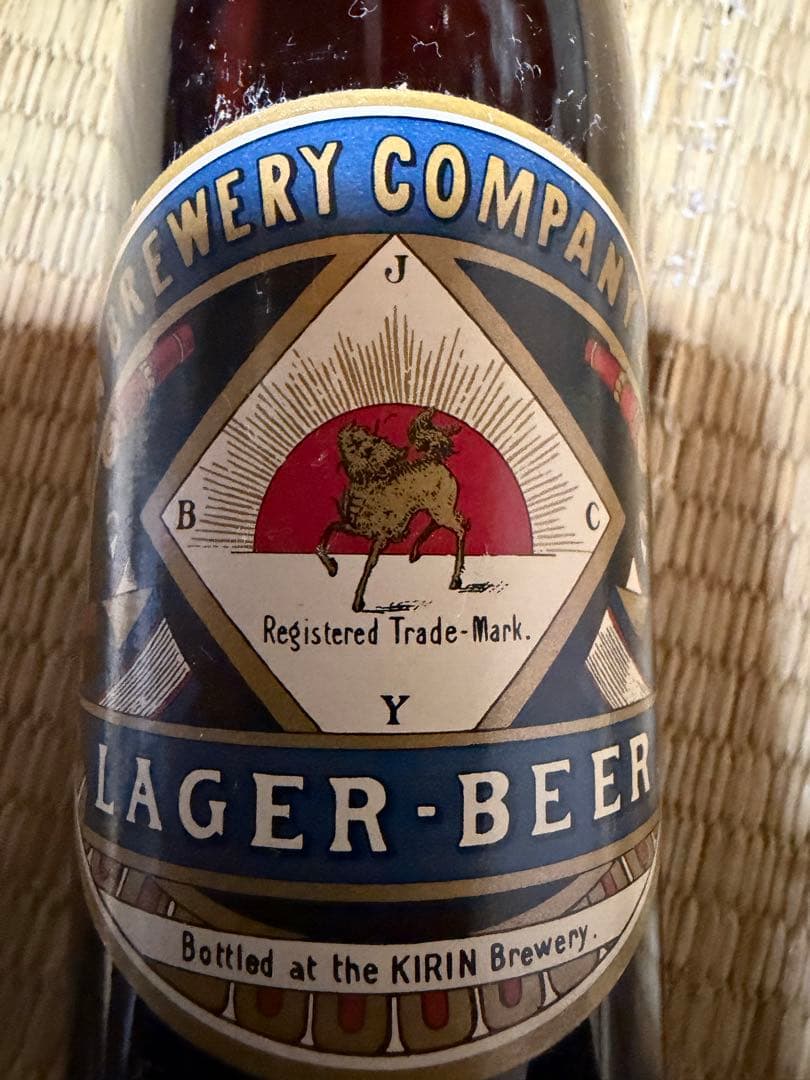 Kirin 復刻ラガー 334ml