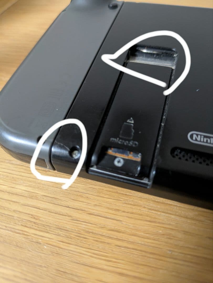 Nintendo Switch 本体 HAC-001