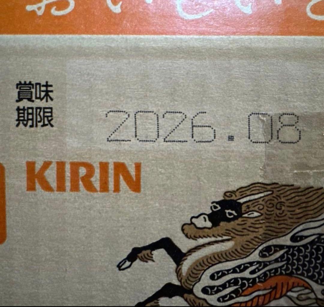 キリン 一番搾り生ビール 350ml ×24缶×2箱 麒麟 KIRINBEER