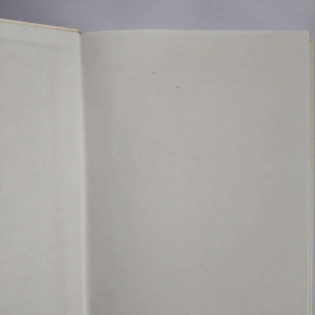 洋書 Smart Antennas Wireless Communications