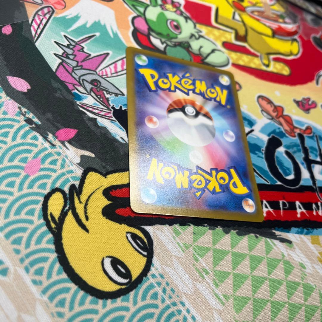 スタートデッキ100　バトルコレクション　NO.25　ピカチュウex　sar