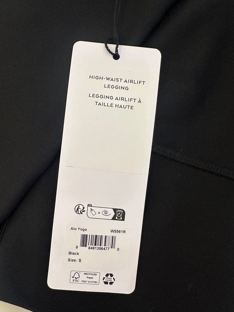 alo HIGH-WAIST AIRLIFT LEGGING S ブラック