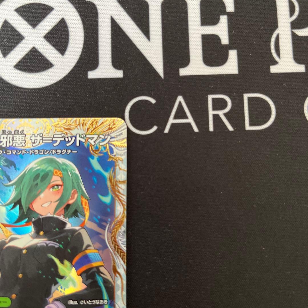 真なる邪悪 ザ＝デッドマン 邪帝斧 デッドアックス 金トレジャー