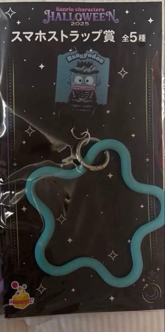 未開封　サンリオ　ハロウィン2025 くじ　まとめ売り　ラスト賞