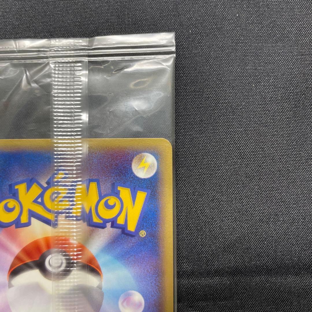 ポケモンカード ポケパーク レックウザ