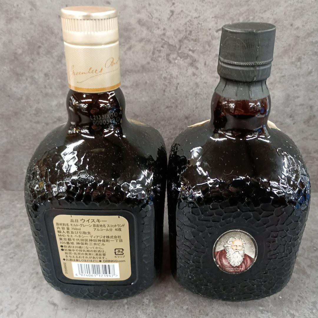 オールドパー　12年　オールドパー　ミニボトル　セット