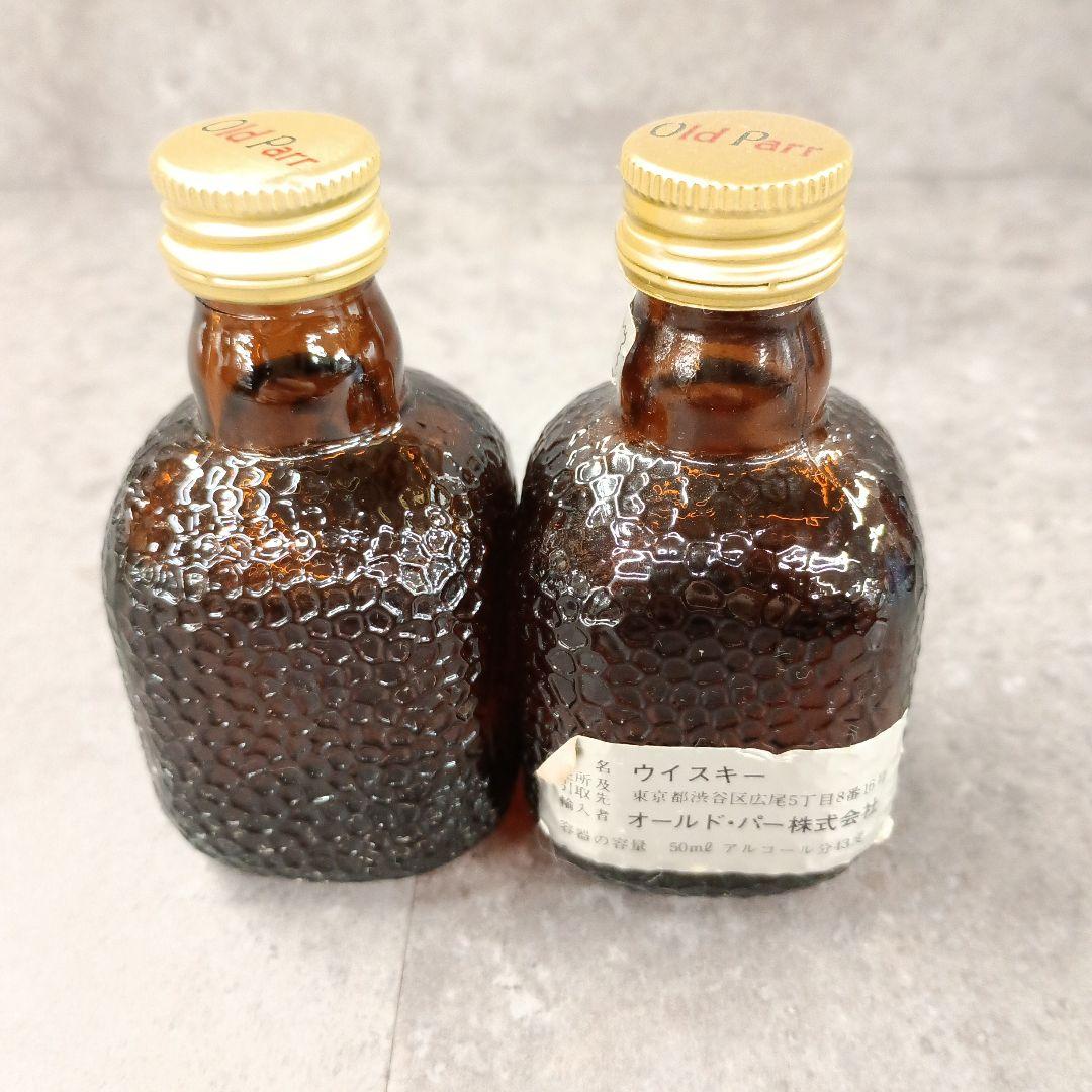 オールドパー　12年　オールドパー　ミニボトル　セット