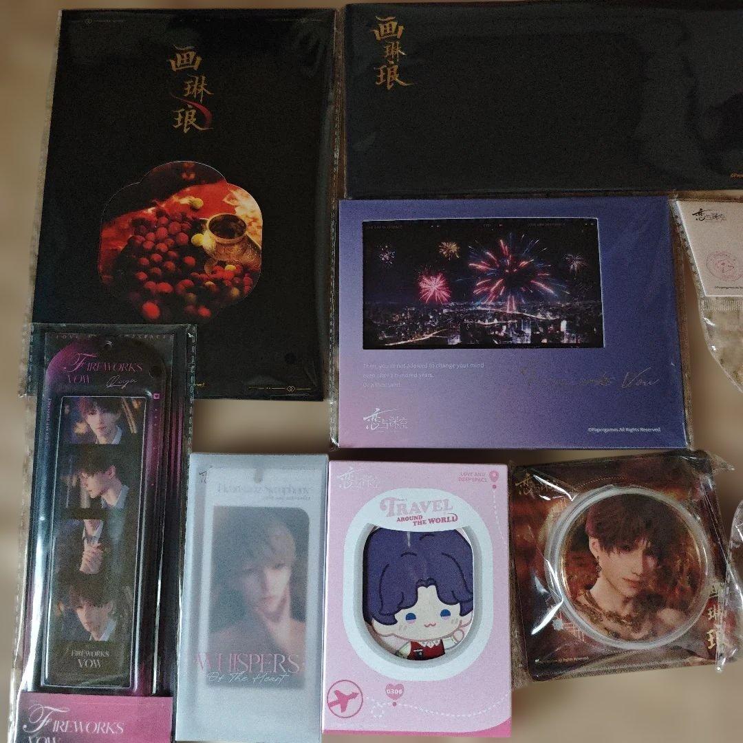 恋と深空　ホムラ　云游シリーズ 公式グッズ セット ぬいぐるみ 缶バッジ カード